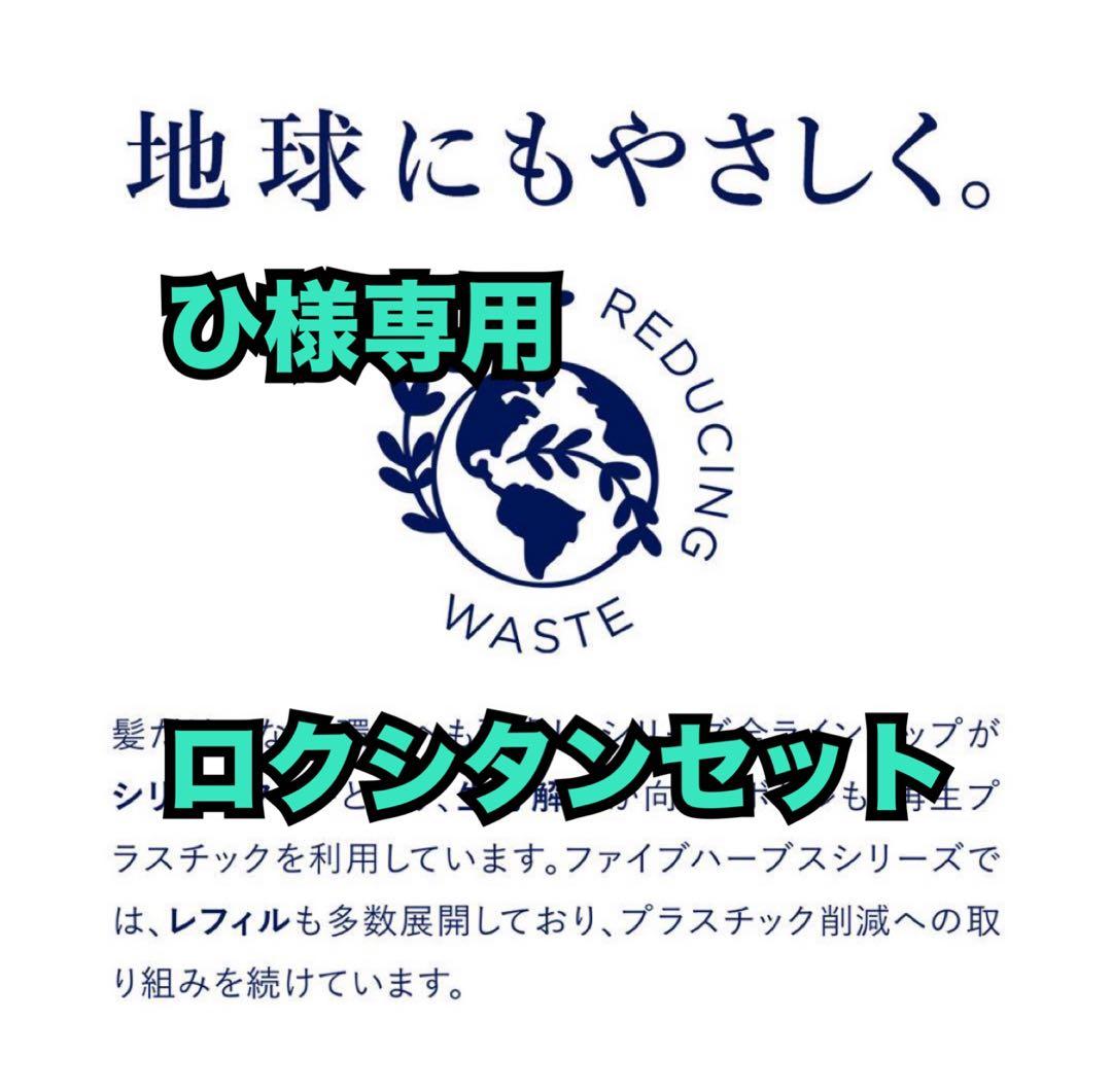 ひロクシタンセット Amazon.co.jp: ロクシタン(L'OCCITANE) ドリーミーコレクション ミニ