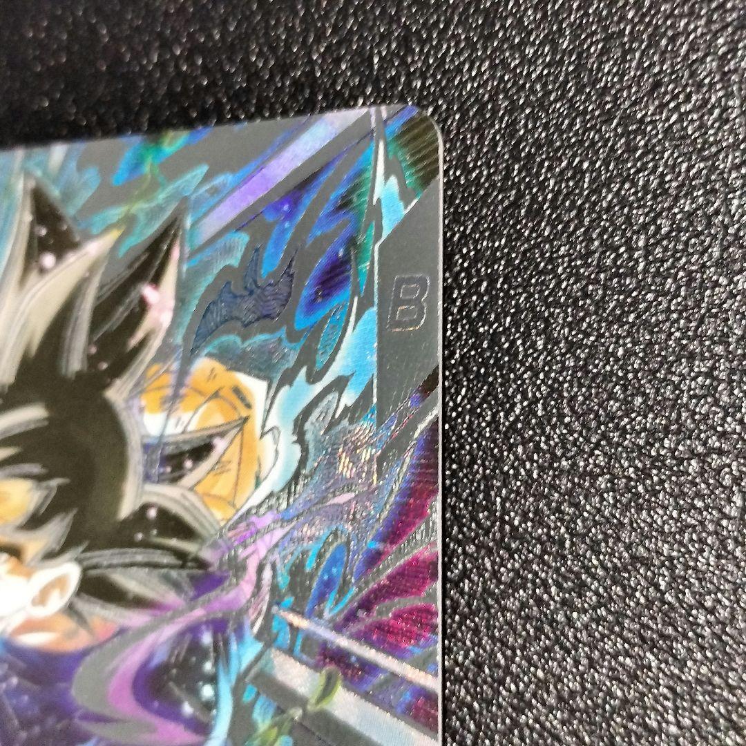 ドラゴンボール スーパーダイバーズ SDV8-SEC 孫悟空 身勝手の極意“兆”