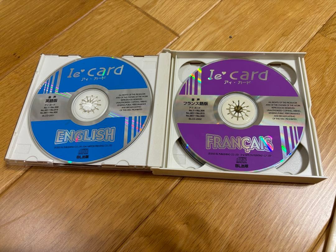 BL出版ブックローン　アイ・カード　欠品なし