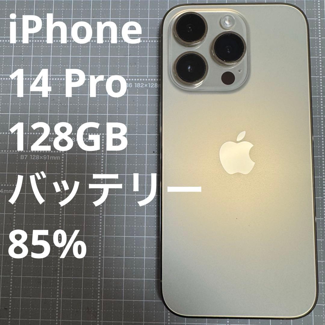 iPhone14 Pro 128GB ゴールド Amazon.com: Apple iPhone 14 Pro, 128GB, Gold - Unlocked (Renewed