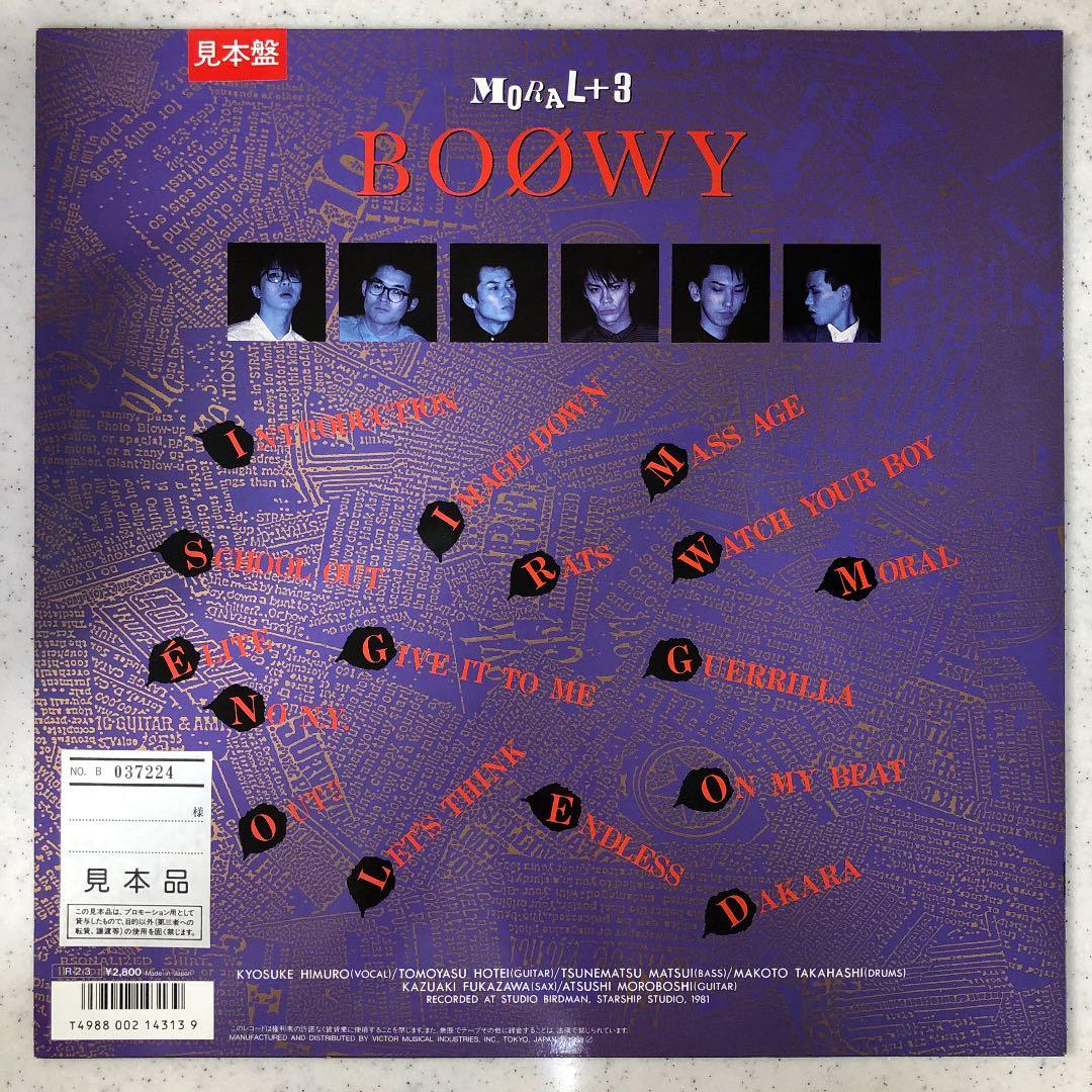 希少!! 見本盤 ［ MORAL+3 ］新品同様 BOOWY