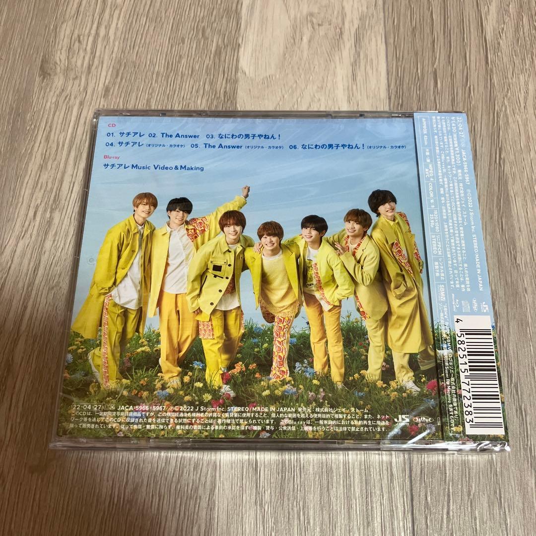 なにわ男子 サチアレ 初回限定盤2 CD Blu-ray - メルカリ