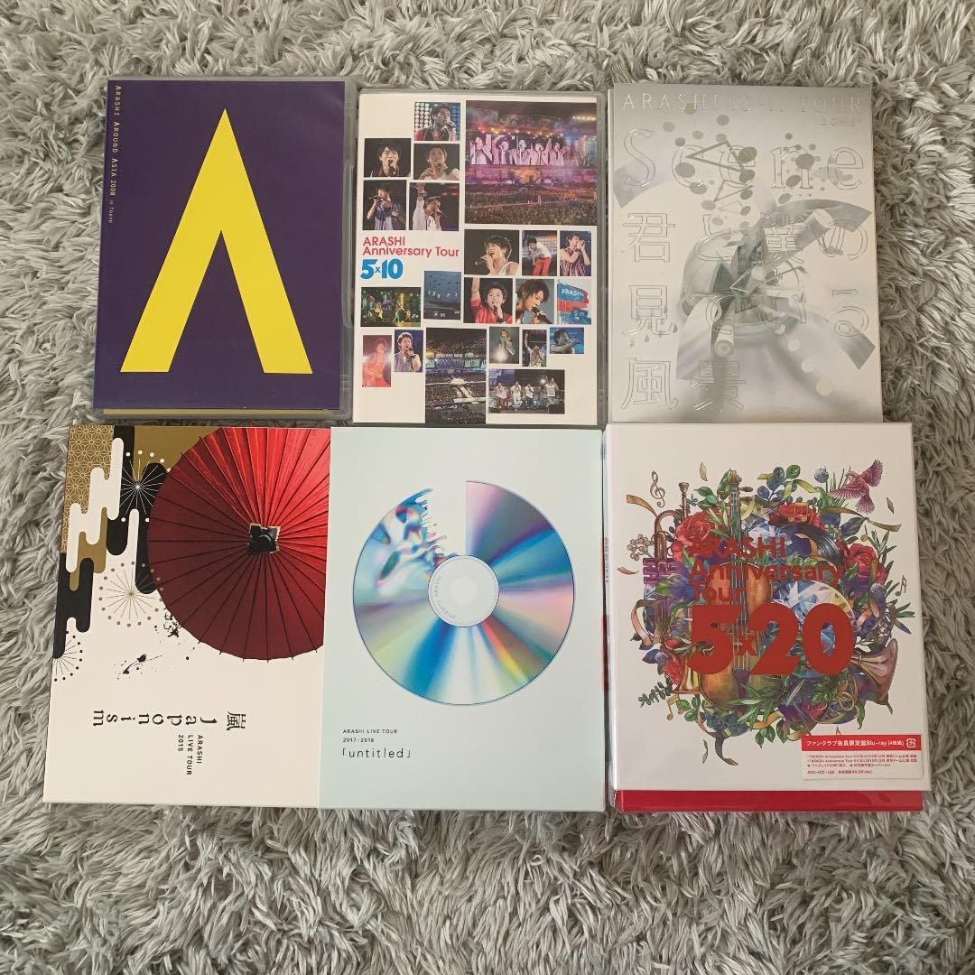 嵐/ARASHI LIVE TOUR  DVD Blu-rayセット Amazon.co.jp: ARASHI Anniversary Tour 5×10 (Blu-ray) : 嵐: DVD