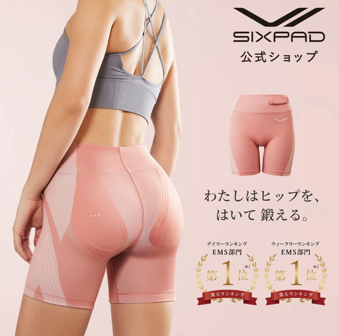 SIXPAD ヒップフィット EMSトレーニング ピンク SIXPAD（シックスパッド） ○SIXPAD 公式ストア○ ヒップフィット 専用