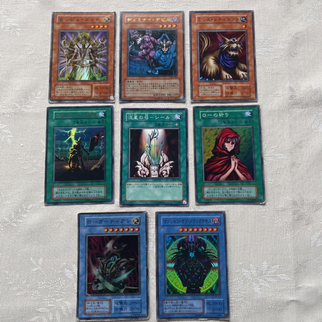 遊戯王カード 初期 まとめ売り 8枚 - メルカリ