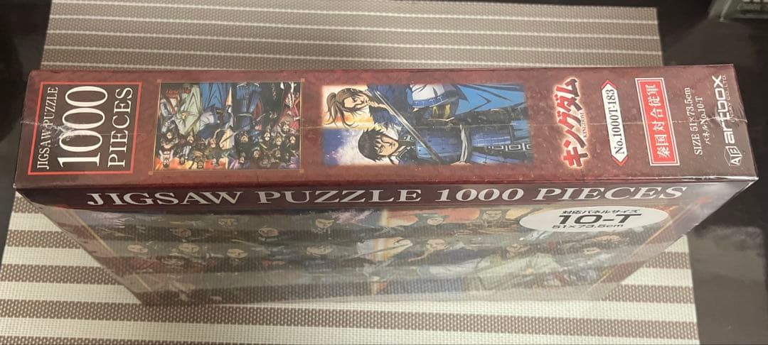 キングダム KINGDOMジグソーパズル 1000ピース 合従軍 - メルカリ