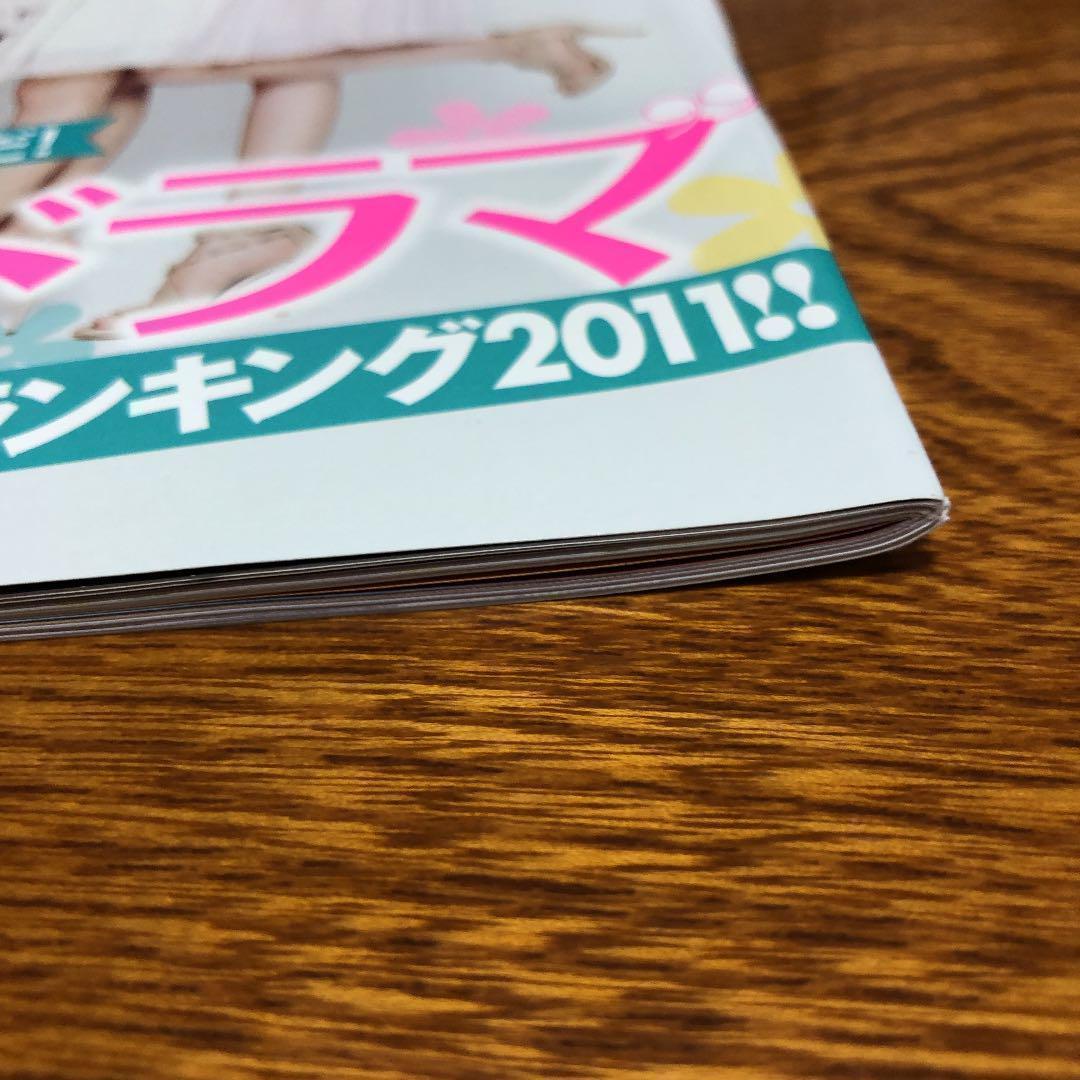 オリスタ 2011年 - メルカリ