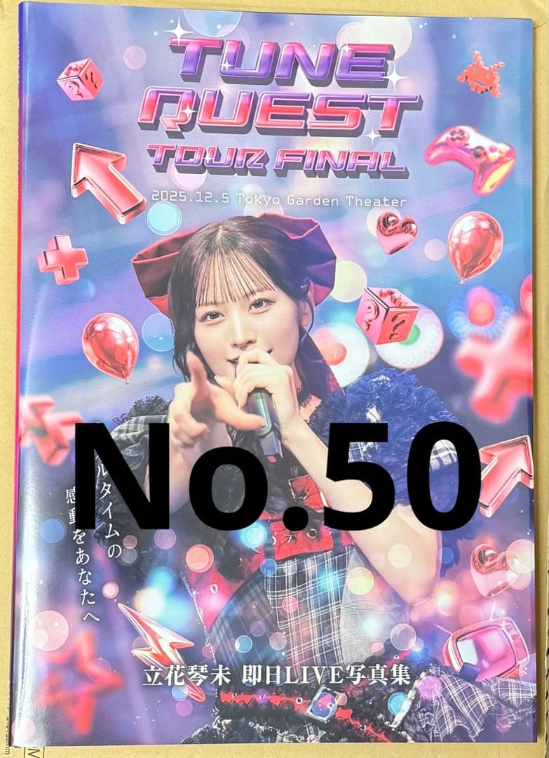 100冊限定 立花琴未 即日LIVE写真集 NO.50 candy tune - メルカリ