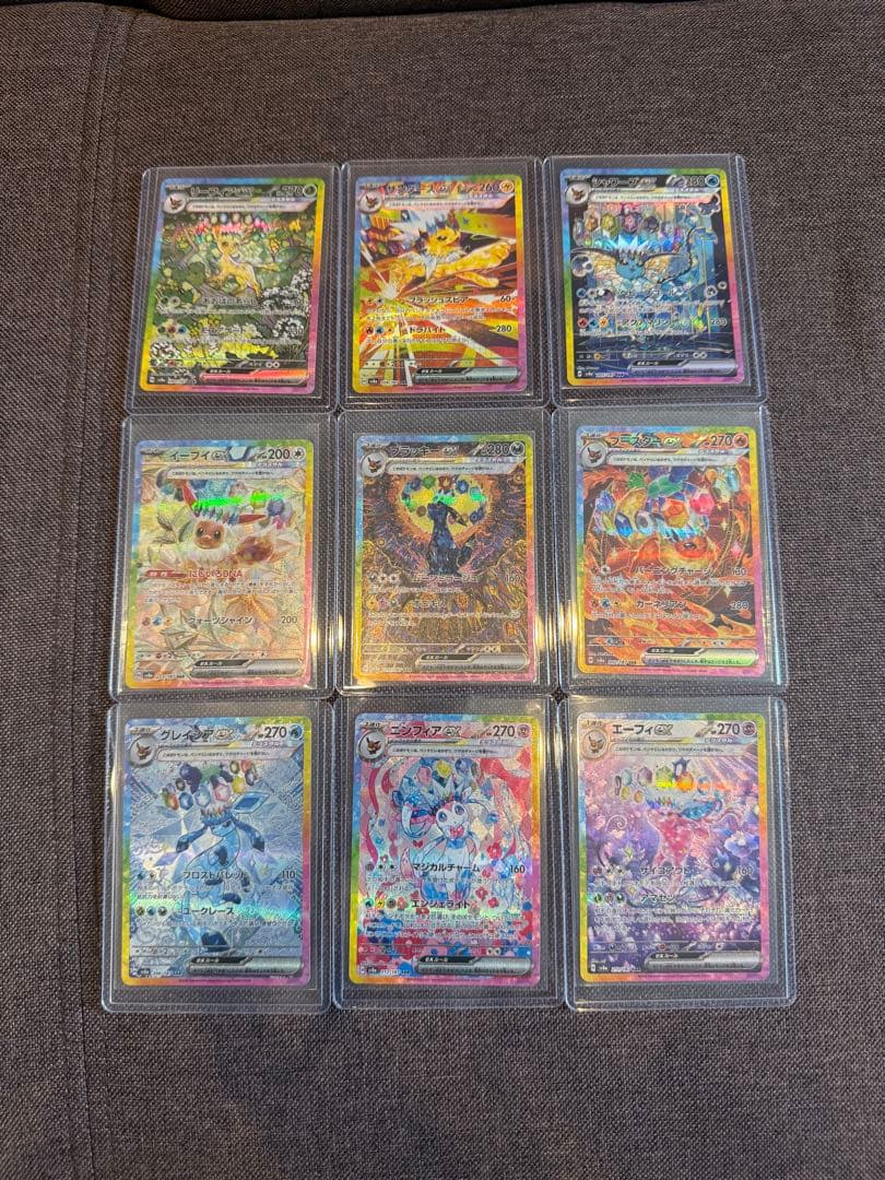 ブイズSAR 9枚セット テラスタルフェス ゴッドパック イーブイ