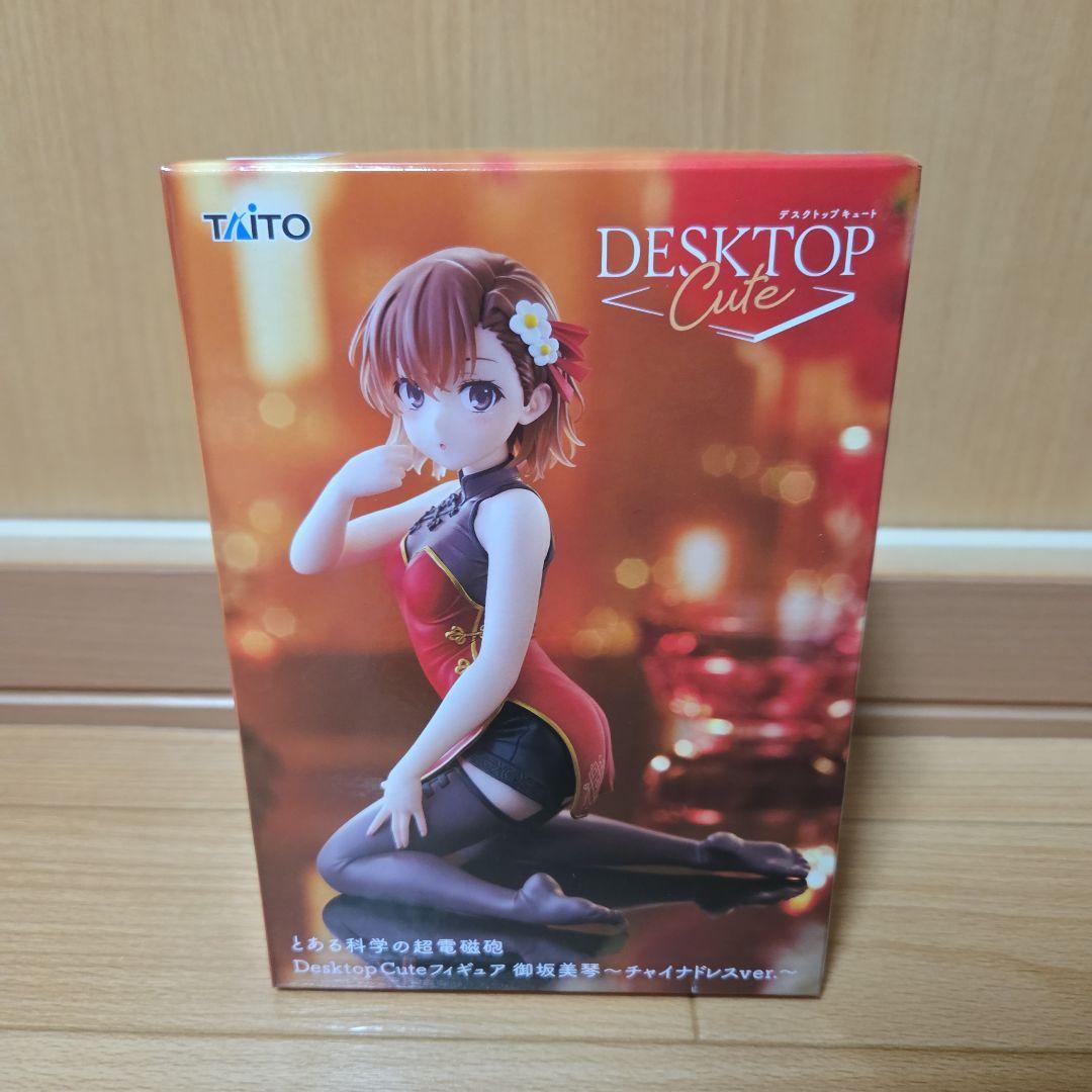 とある科学の超電磁砲 Desktop Cute 御坂美琴 チャイナドレスver