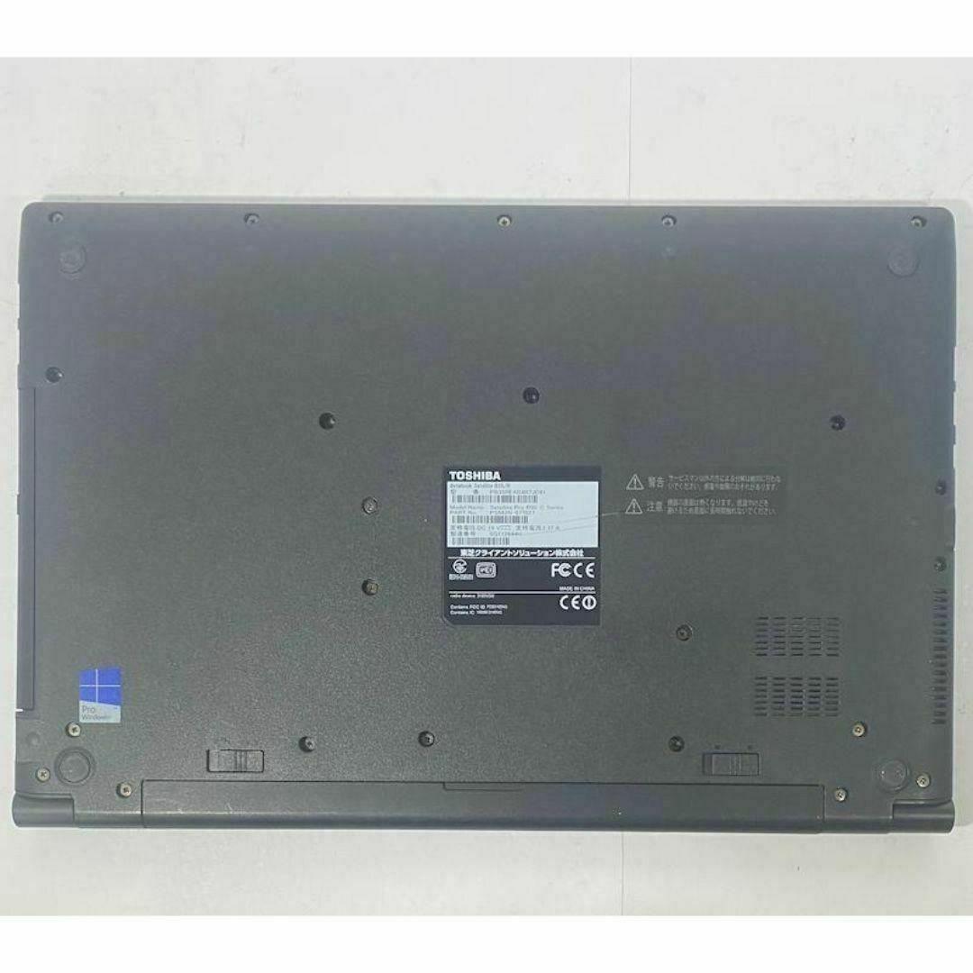 F71【爆速で快適SSD】Core i5東芝薄型ノートパソコンWindows11