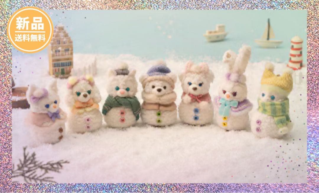 ジェラトーニ ぬいぐるみチャーム シークレットオブスノーウィーデイ