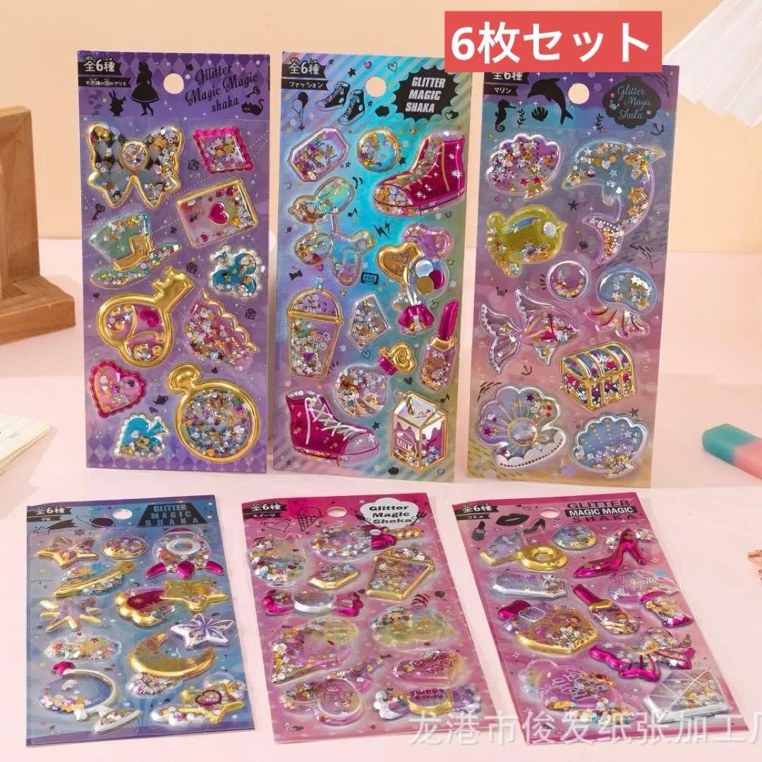 とまと様 リクエスト 2点 まとめ商品 - メルカリ