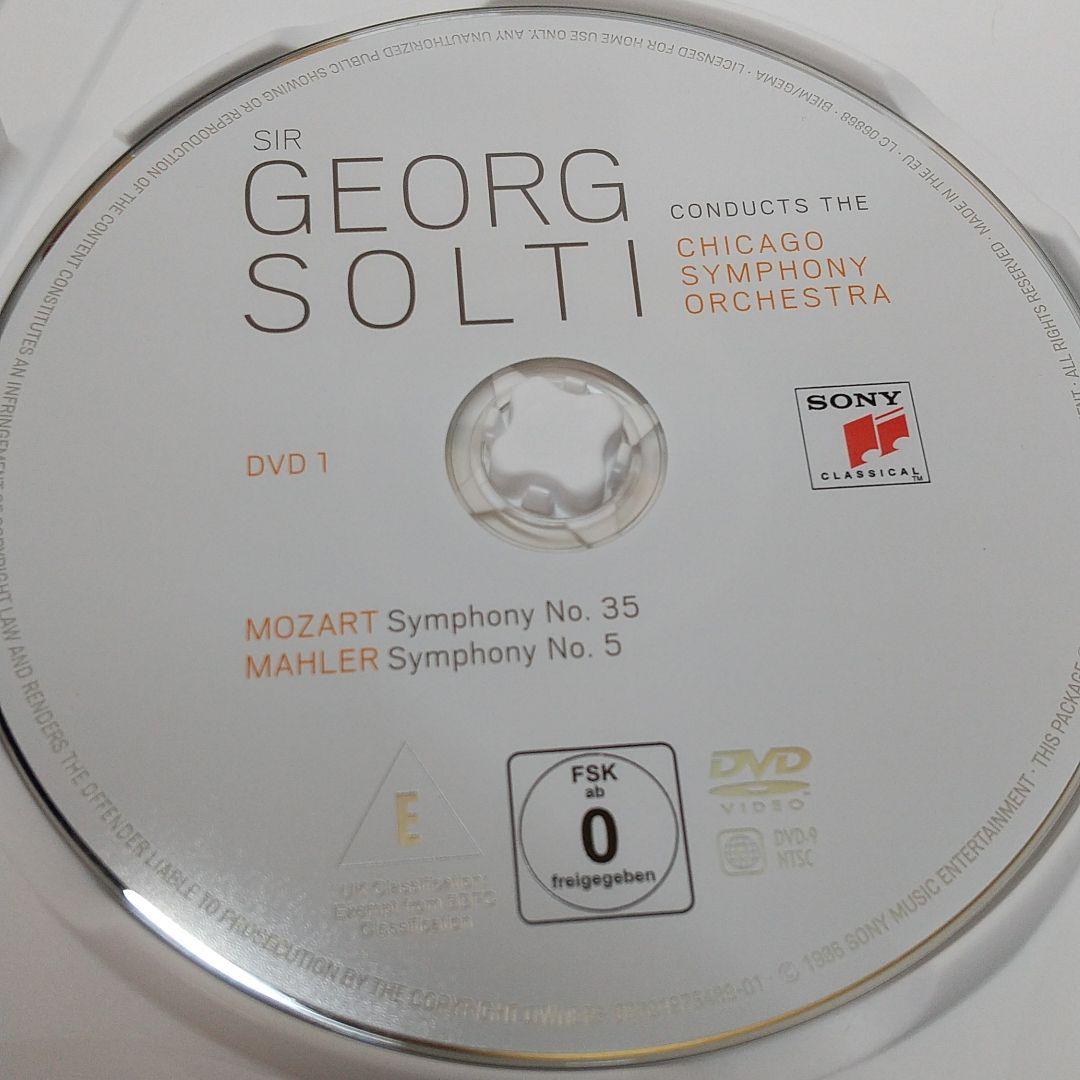 廃盤】ショルティ&シカゴ交響楽団/ライヴ・イン・ジャパン! （3DVD