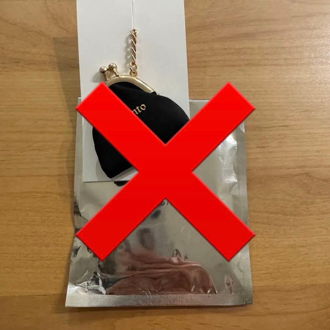 れれ　シュント