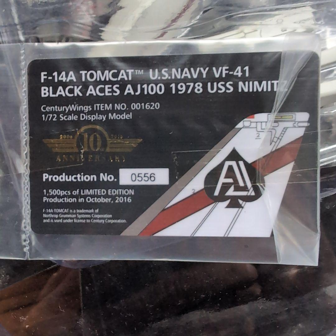 センチュリーウィングス F14 TOMCAT BLACKACES 着艦姿勢 - メルカリ