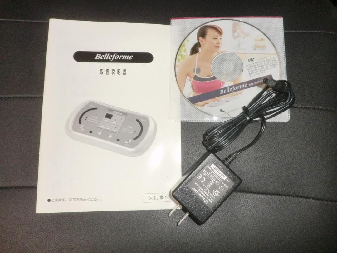 ベルフォーマ31万円☆テクノリンク高周波EMSマシン○スリム