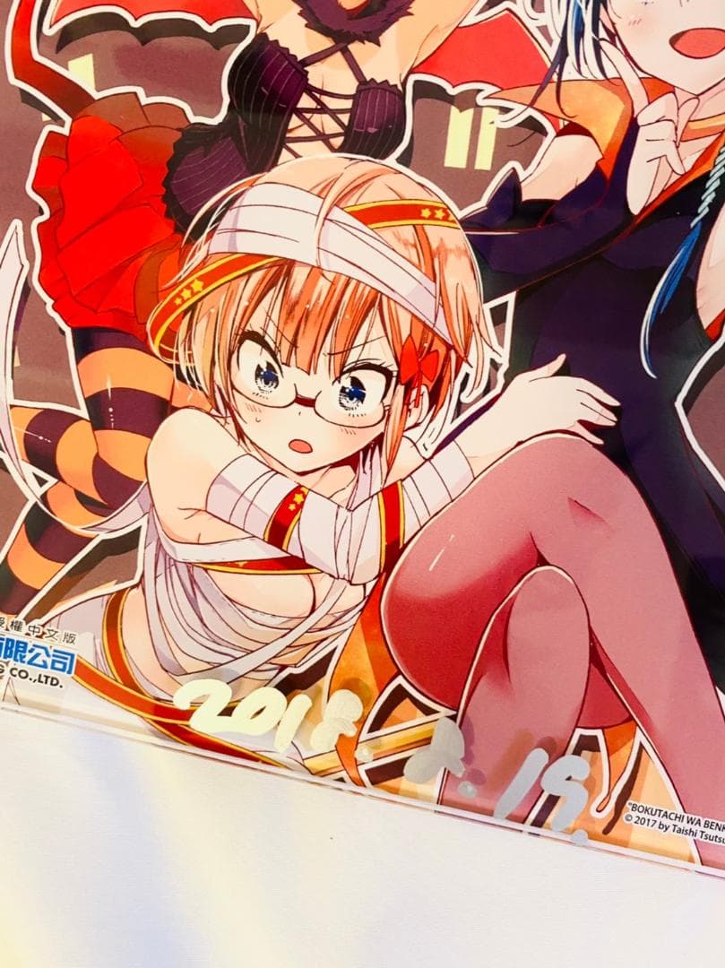 激レア交渉可能 筒井大志直筆サイン色紙 僕たちは勉強ができない