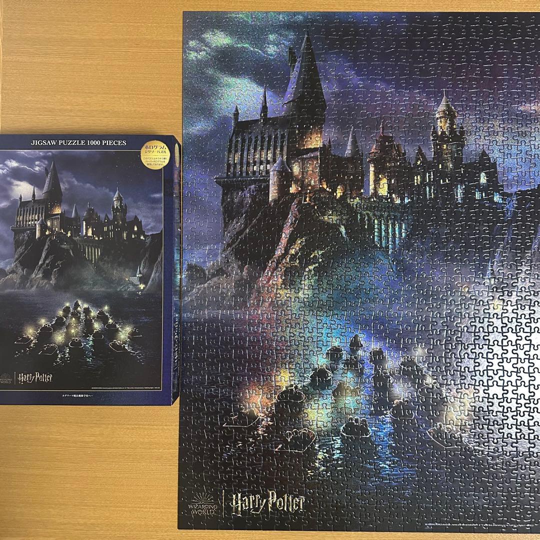 ハリーポッター ホグワーツ魔法魔術学校 1000ピース ホログラム
