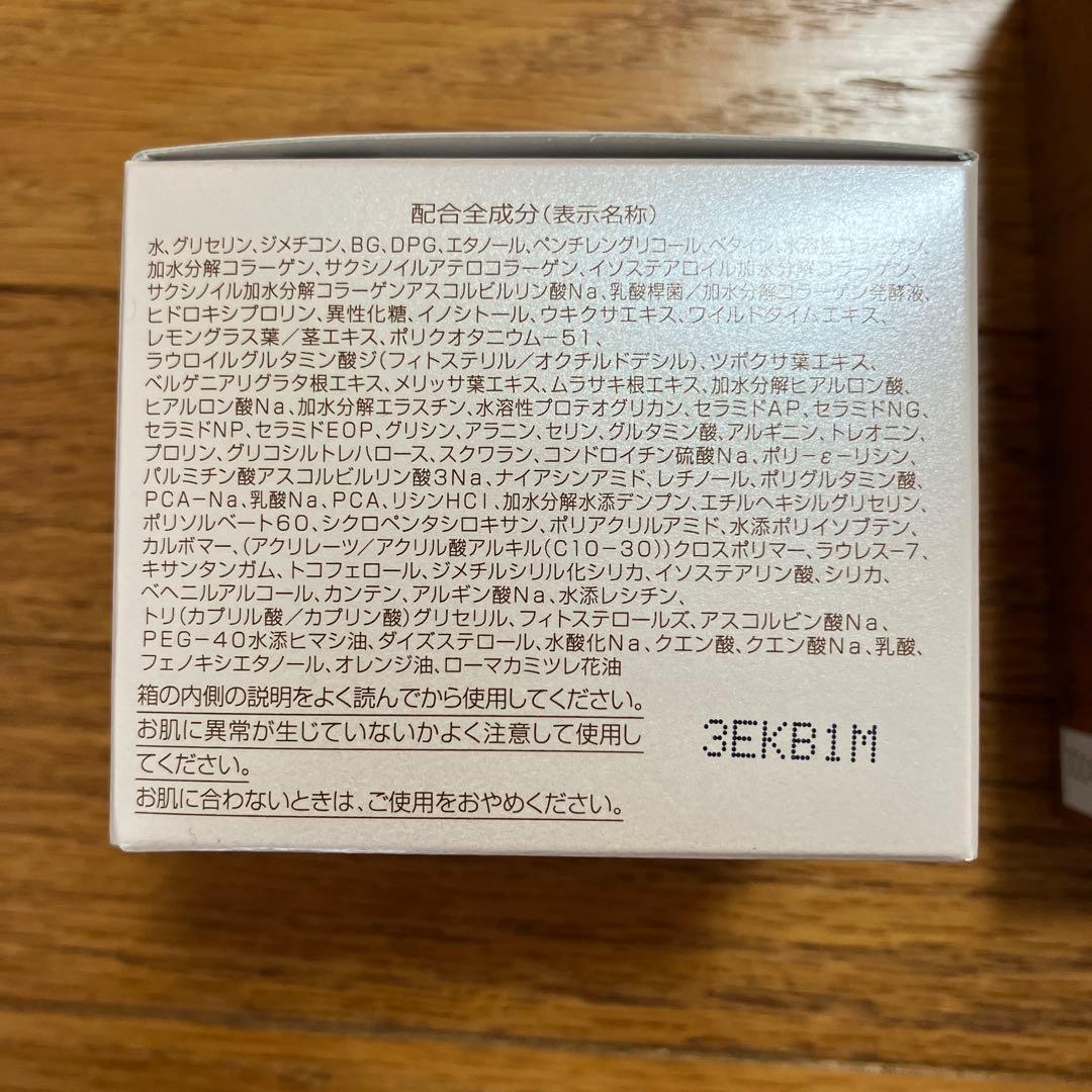 【新品・未開封】新日本製薬 パーフェクトワンほか全４点セット＋おまけ付き 最新