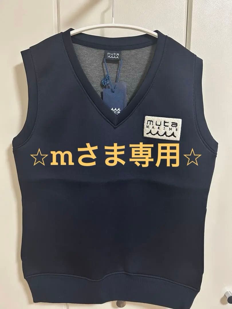 ⭐︎m⭐︎【新品未使用】muta marine ネイビー Vネックベスト Vネック ニットベスト [全3色] – muta Online Store