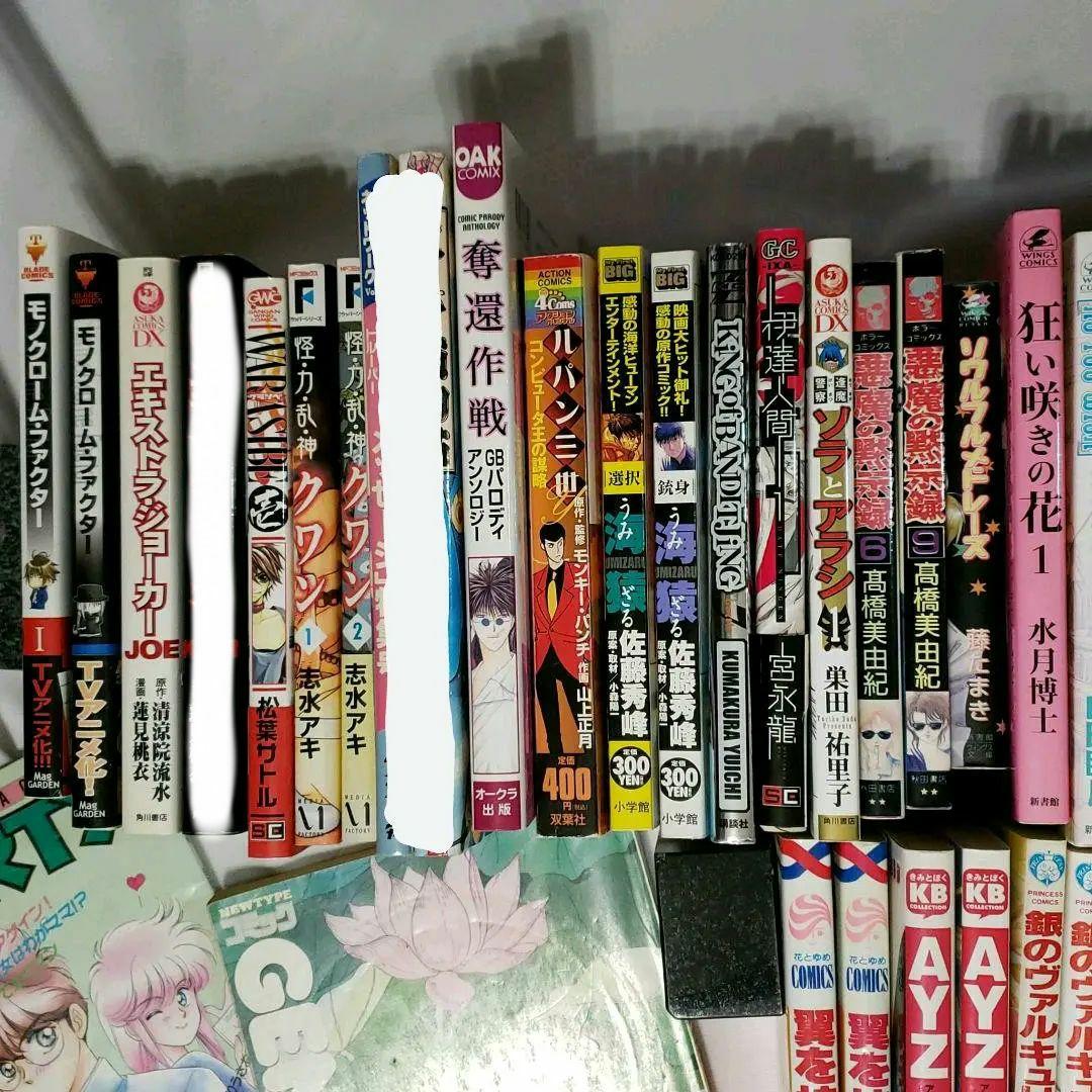 単行本・少年少女漫画＜バラ売り可＞