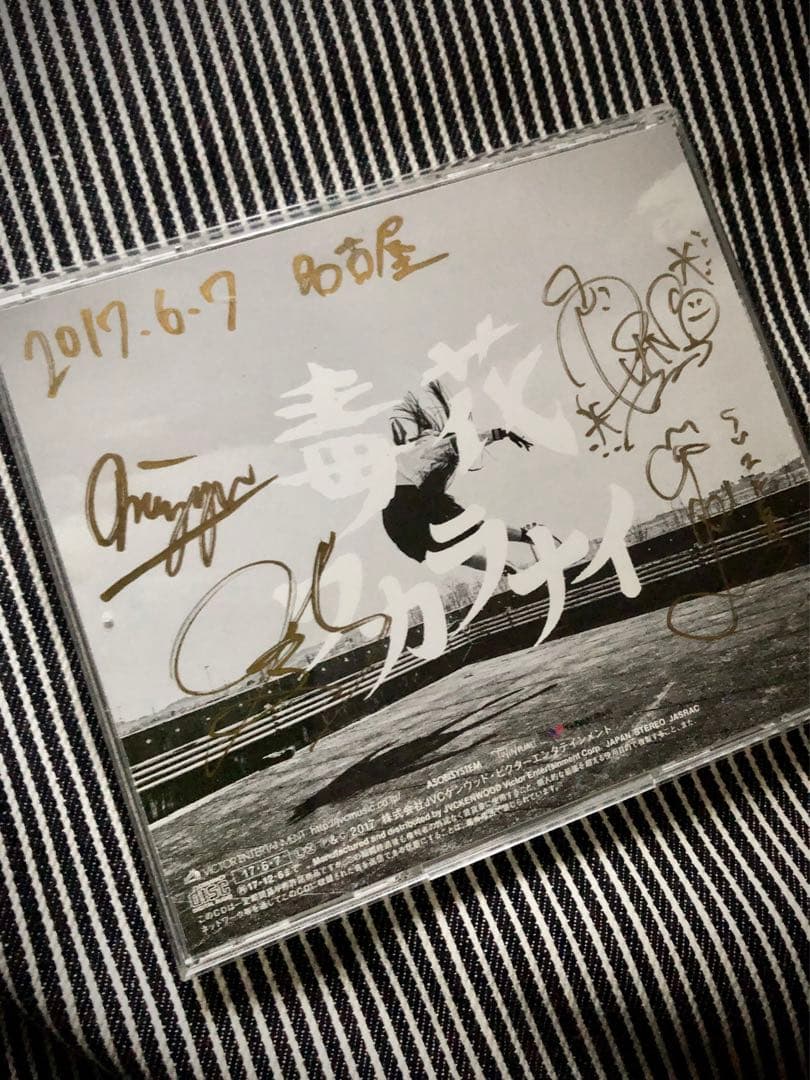 新しい学校のR.初期サイン入りCD 新しい学校のリーダーズ – 一時帰国 Deluxe – CD (EP, Deluxe Edition