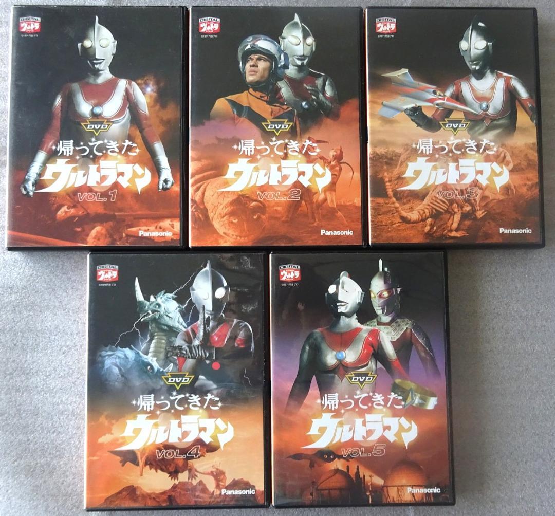 帰ってきたウルトラマン DVD（セル版） 全13巻セット Amazon.co.jp: 帰ってきたウルトラマン [レンタル落ち] 全13巻セット
