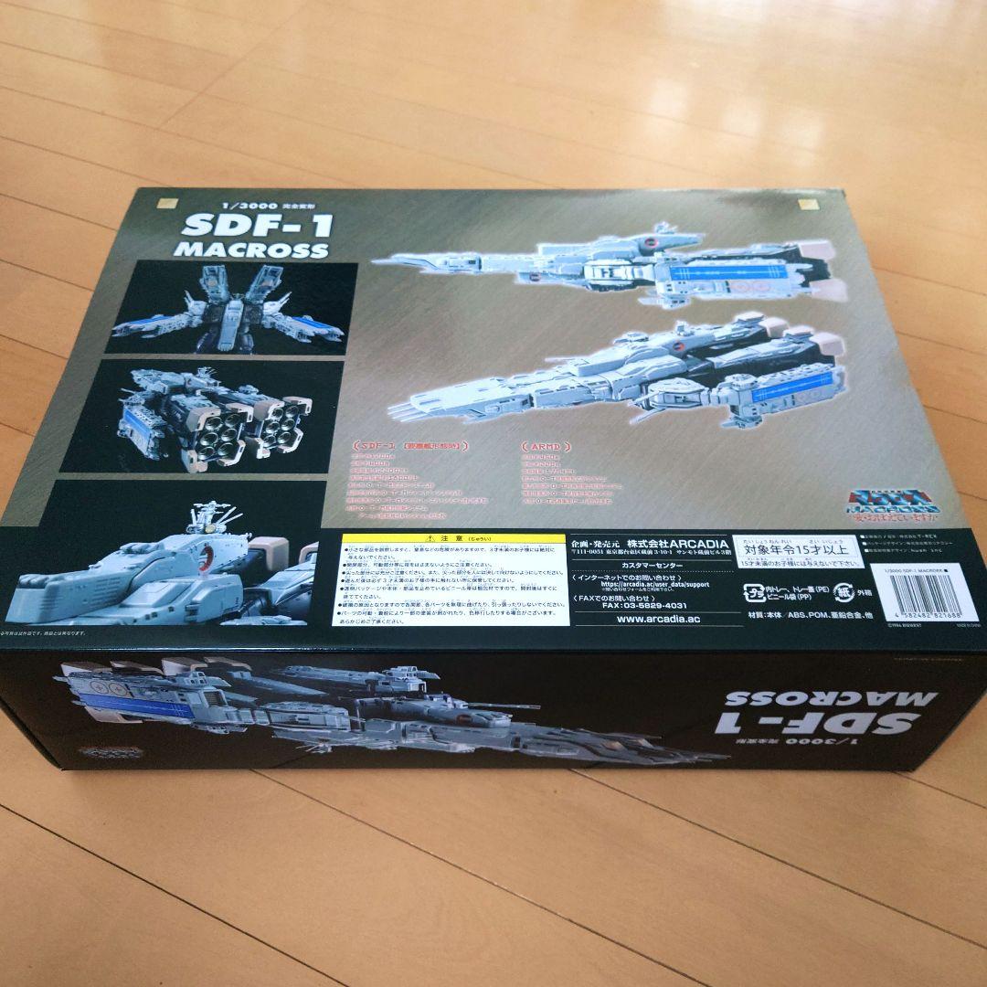 Macross マクロス 1/3000 完全変形 SDF-1