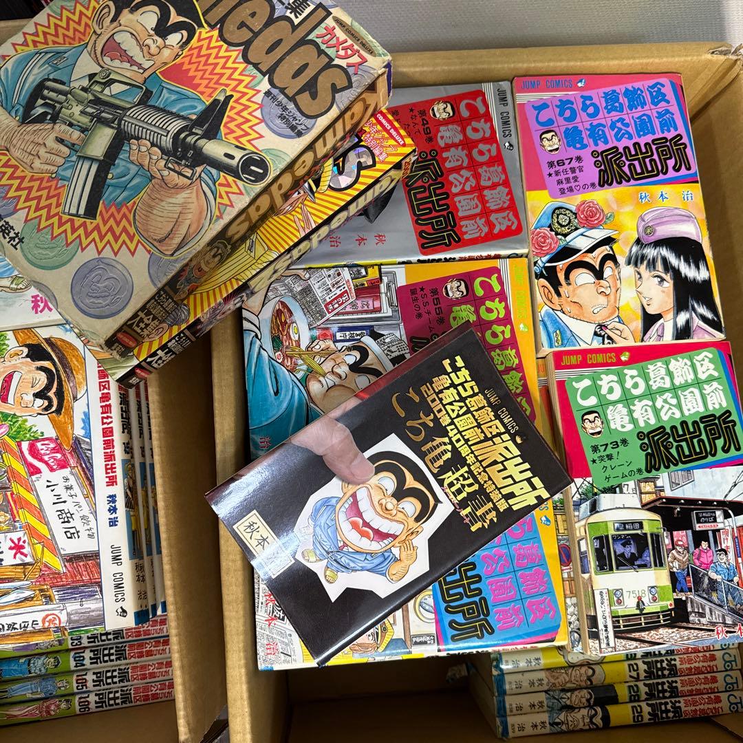 こち亀 全巻 1-201巻 こちら葛飾区亀有公園前派出所 両津勘吉 カメダス