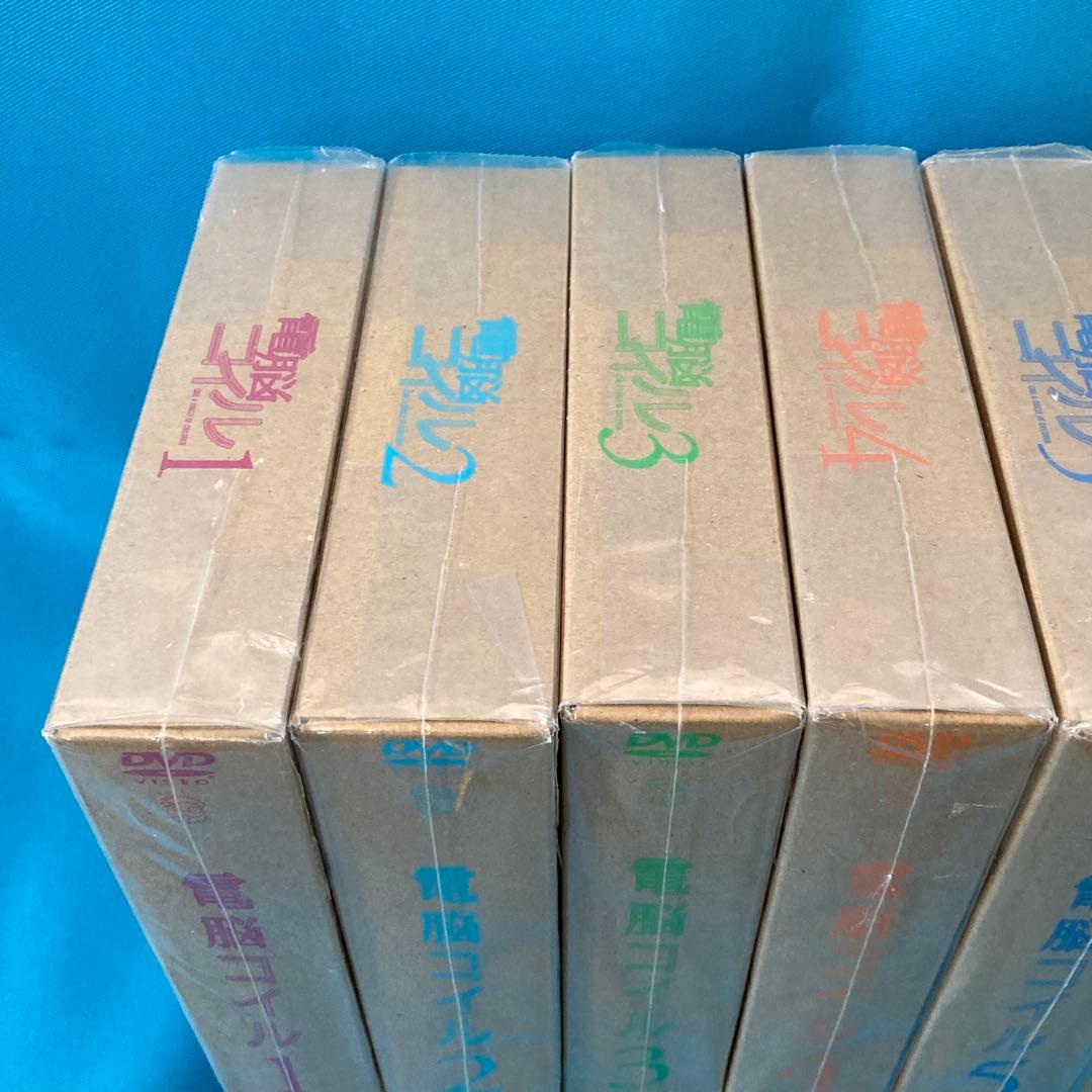 電脳コイル DVD 初回限定生産版 全9巻セット