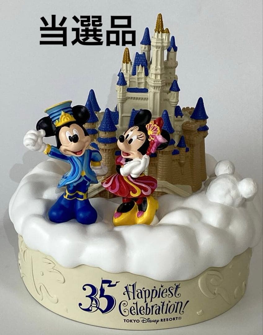 ディズニー KIRIN 当選品 レア　トランク　フィギュアリン　ミッキー ディズニー KIRIN 当選品 レア トランク フィギュアリン ミッキー