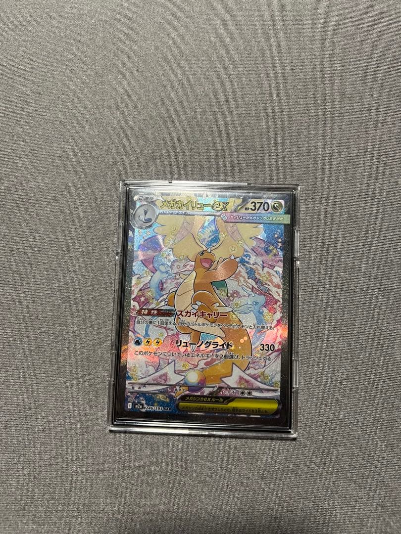 ウルトラセブン⭐︎ブロマイド ガイロス 丸勝