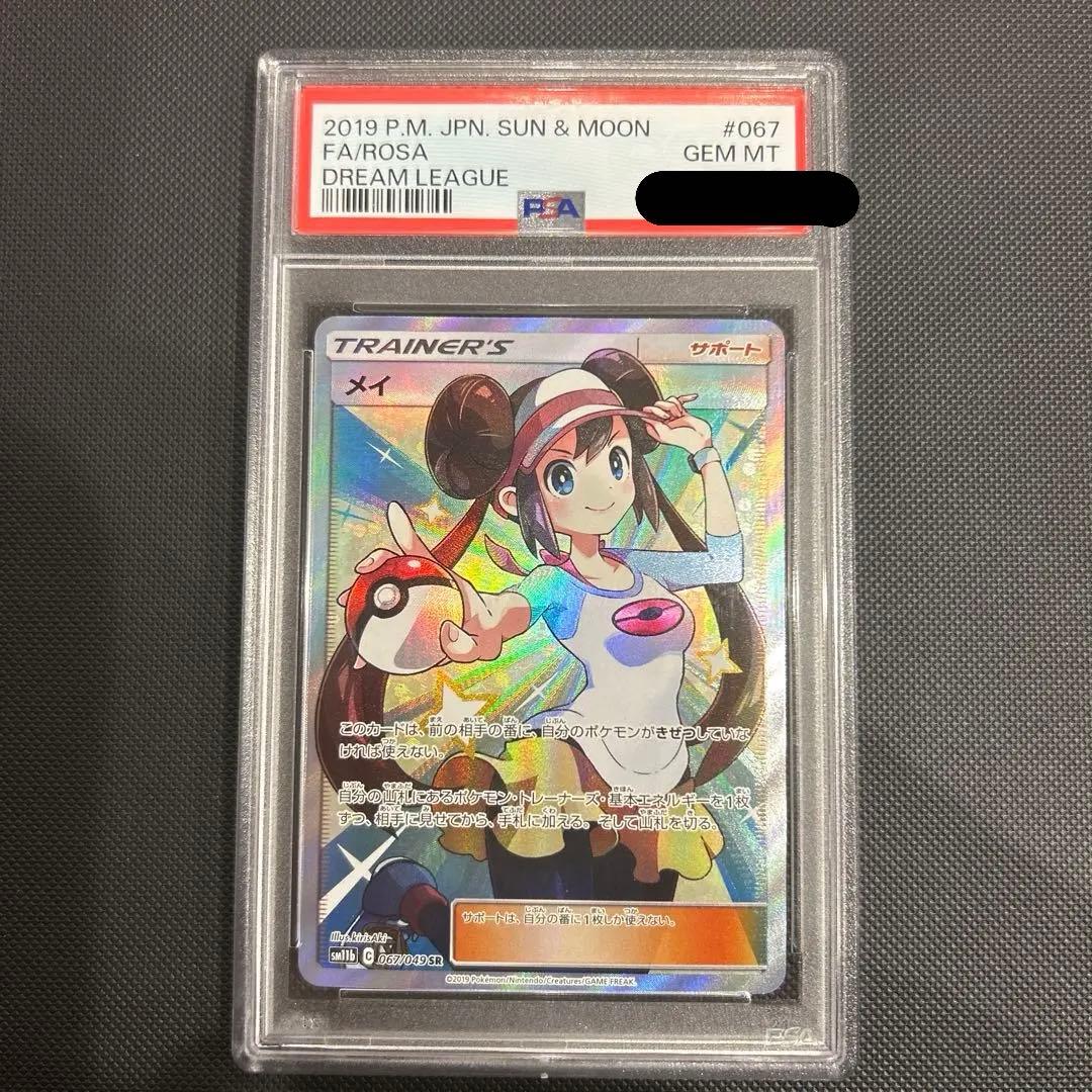 473 大リーグカード ティム.サーモン473 大リーグカード ティム