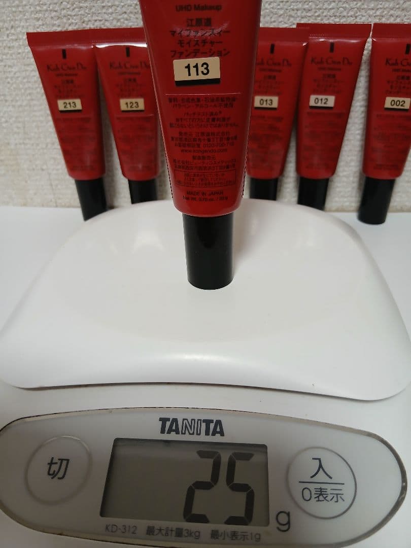 KoGenDo UHD Makeup 6本セット