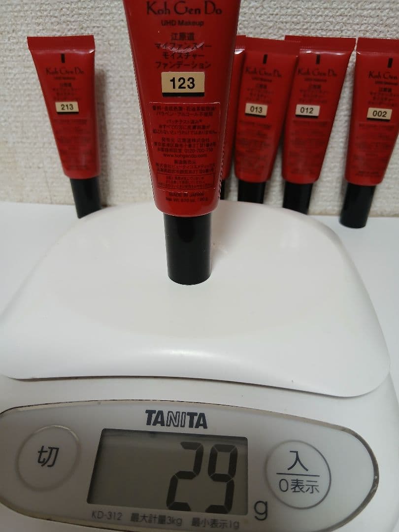 KoGenDo UHD Makeup 6本セット