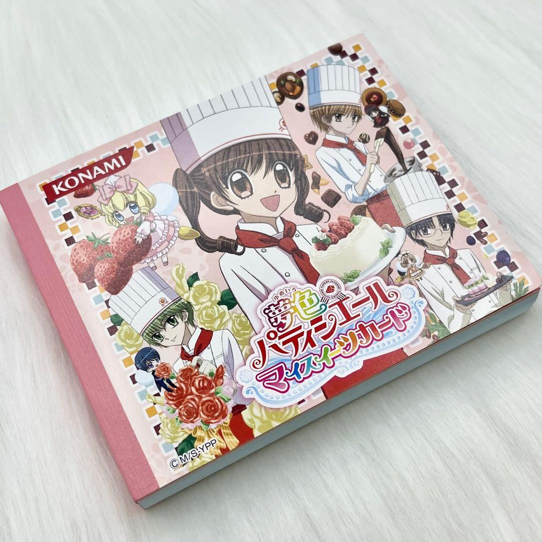 夢色パティシエール マイスイーツカード メモ帳 シール付き 平成レトロ