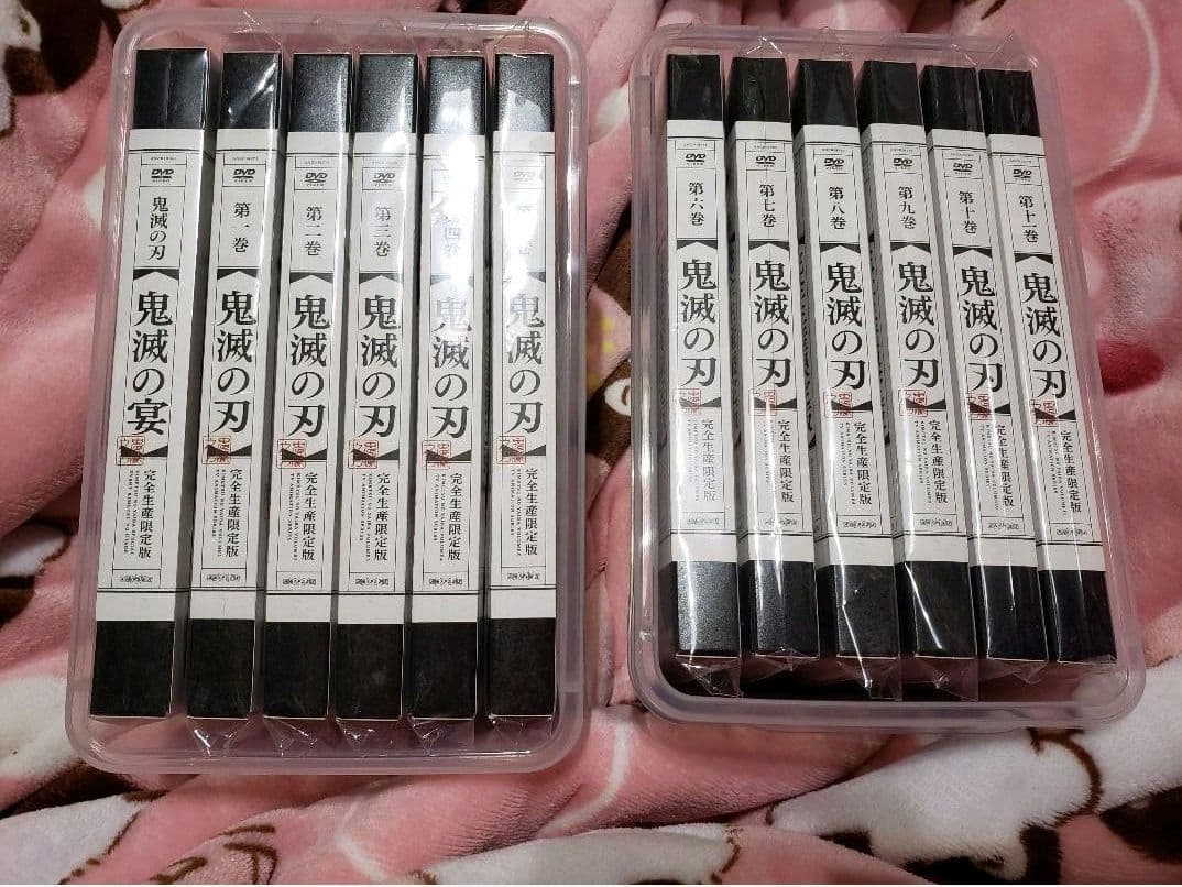 鬼滅の刃 DVD 全巻 １～１１巻 鬼滅の宴 全１２巻 完全限定生産版 複製原画 Amazon.co.jp: 鬼滅の刃 DVD 1～11巻 完全生産限定版 全巻セット