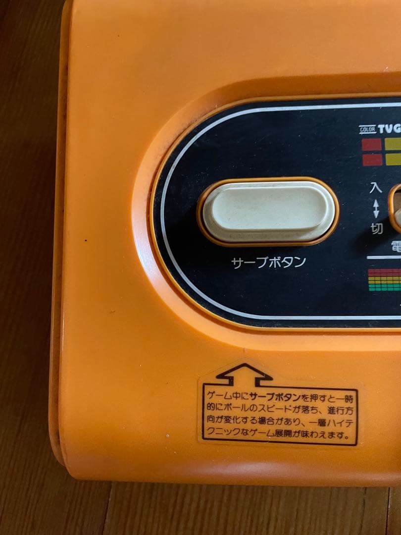 任天堂 ブロック崩し CTG-BK6 テレビゲーム 昭和 レトロ ジャンク