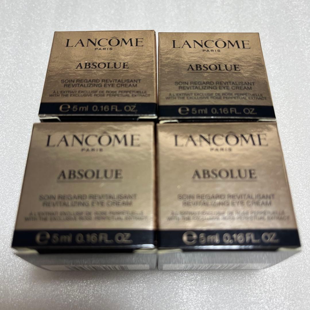 ランコム　アプソリュアイクリーム アプソリュ ザ アイクリーム: ランコム｜DEPACO 大丸・松坂屋 コスメストア