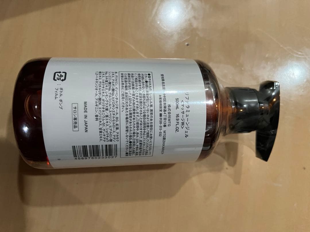 《新品未使用》ReFa リファ DERMA-HEAT