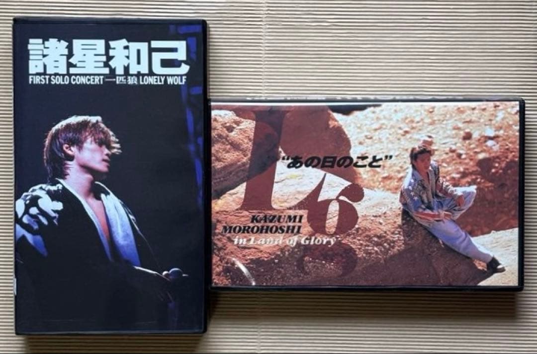 光GENJI 諸星和己「一匹狼」/「あの日のこと」 VHSビデオ - メルカリ