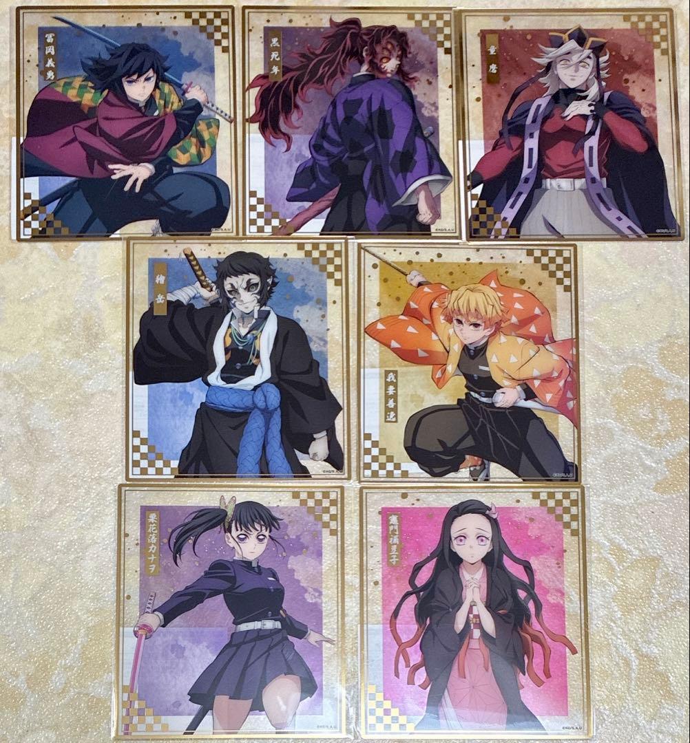 鬼滅の刃 アニプレックスくじ クリア色紙 冨岡義勇 黒死牟 童磨 獪岳