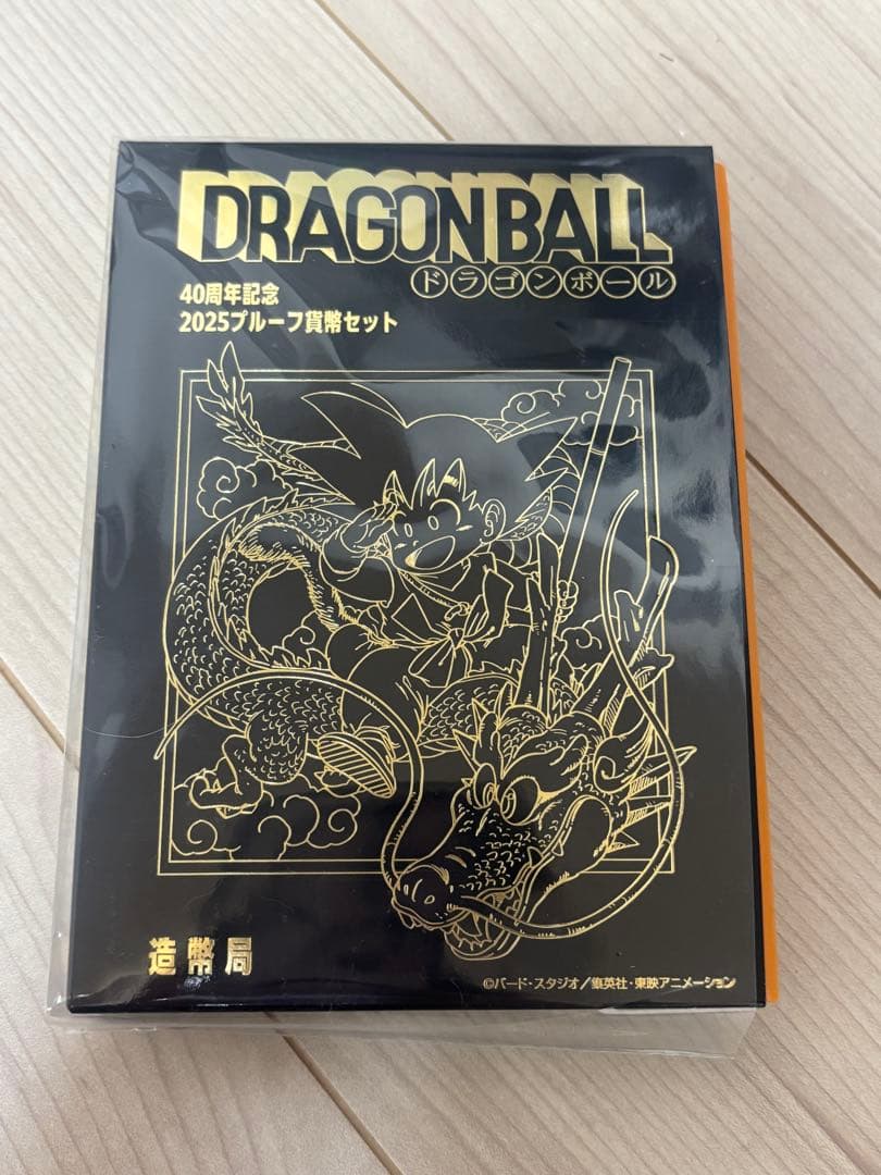 ドラゴンボール40th 2025プルーフ貨幣セット 造幣局　抽選当選品 ドラゴンボール40周年記念2025プルーフ貨幣セット/ドラゴンボール40