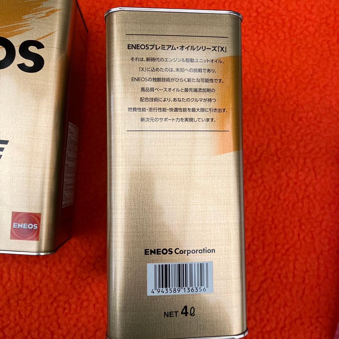 ENEOS エネオス ハイクオリティ エンジンオイル 5W-40 4L 2缶 - メルカリ