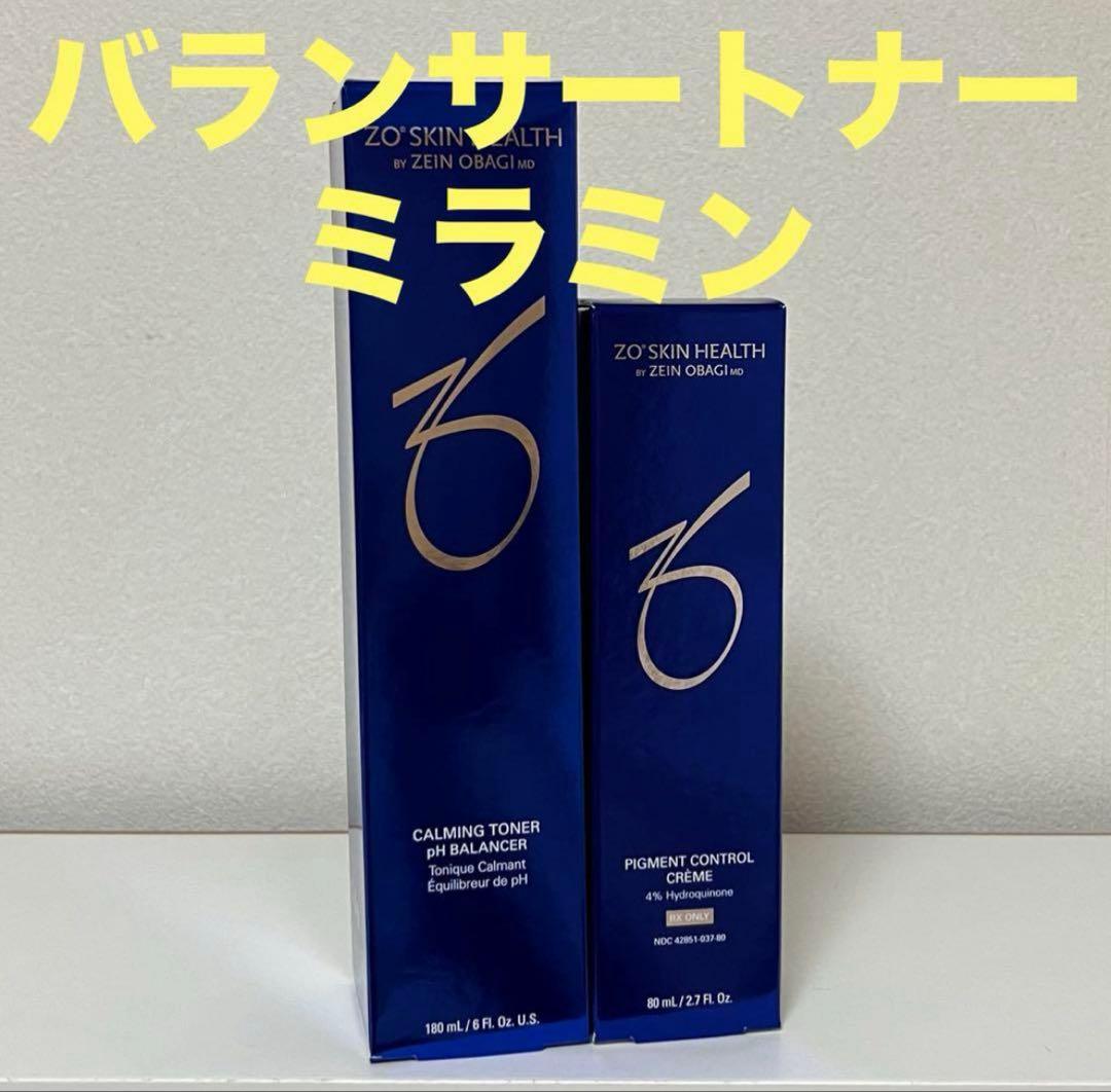 ゼオスキン　バランサートナー＆ミラミン ゼオスキン バランサートナー＆ミラミン 【公式通販】