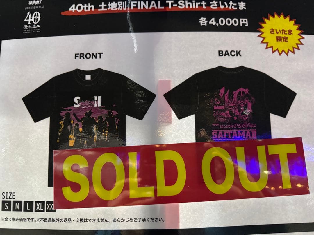 聖飢魔II 40th 土地別 FINAL T-Shirt さいたま XXLサイズ