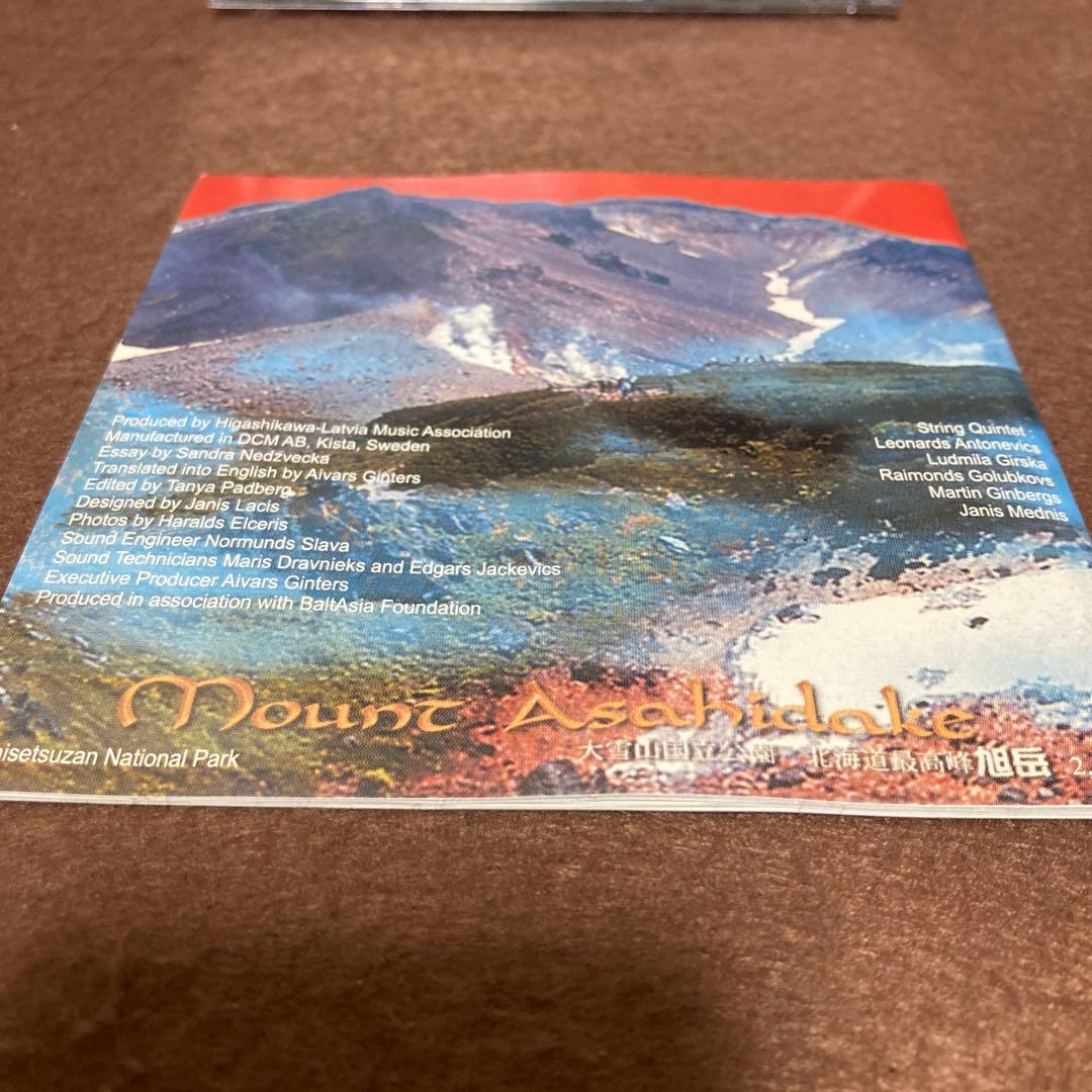 希少盤】北海道～写真の町 ひがしかわ スクリデ・シスターズ - メルカリ