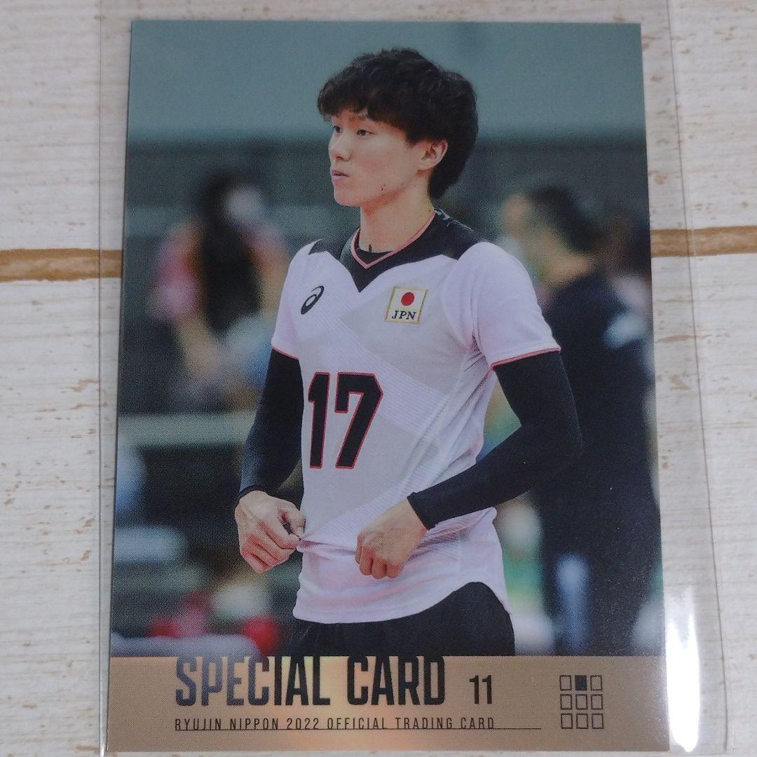 小川智大 スペシャルカード 箔押しサイン 龍神NIPPON2022 公式トレカ