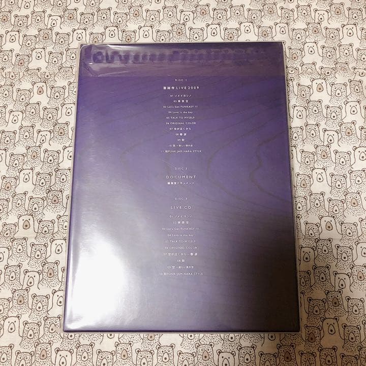 【新品未開封】堂本剛/薬師寺〈初回盤・2枚組〉